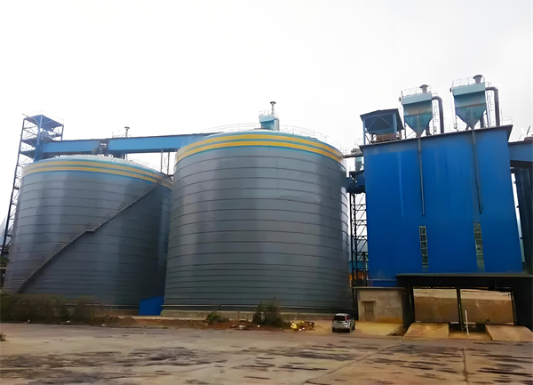 田家庵球团钢板仓